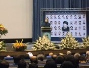 سی و پنجمین سالگرد شهدای هفتم تیر در مشهد