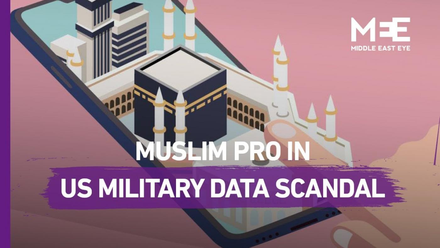جاسوسی ارتش آمریکا از طریق اپلیکیشن‌های اسلامی