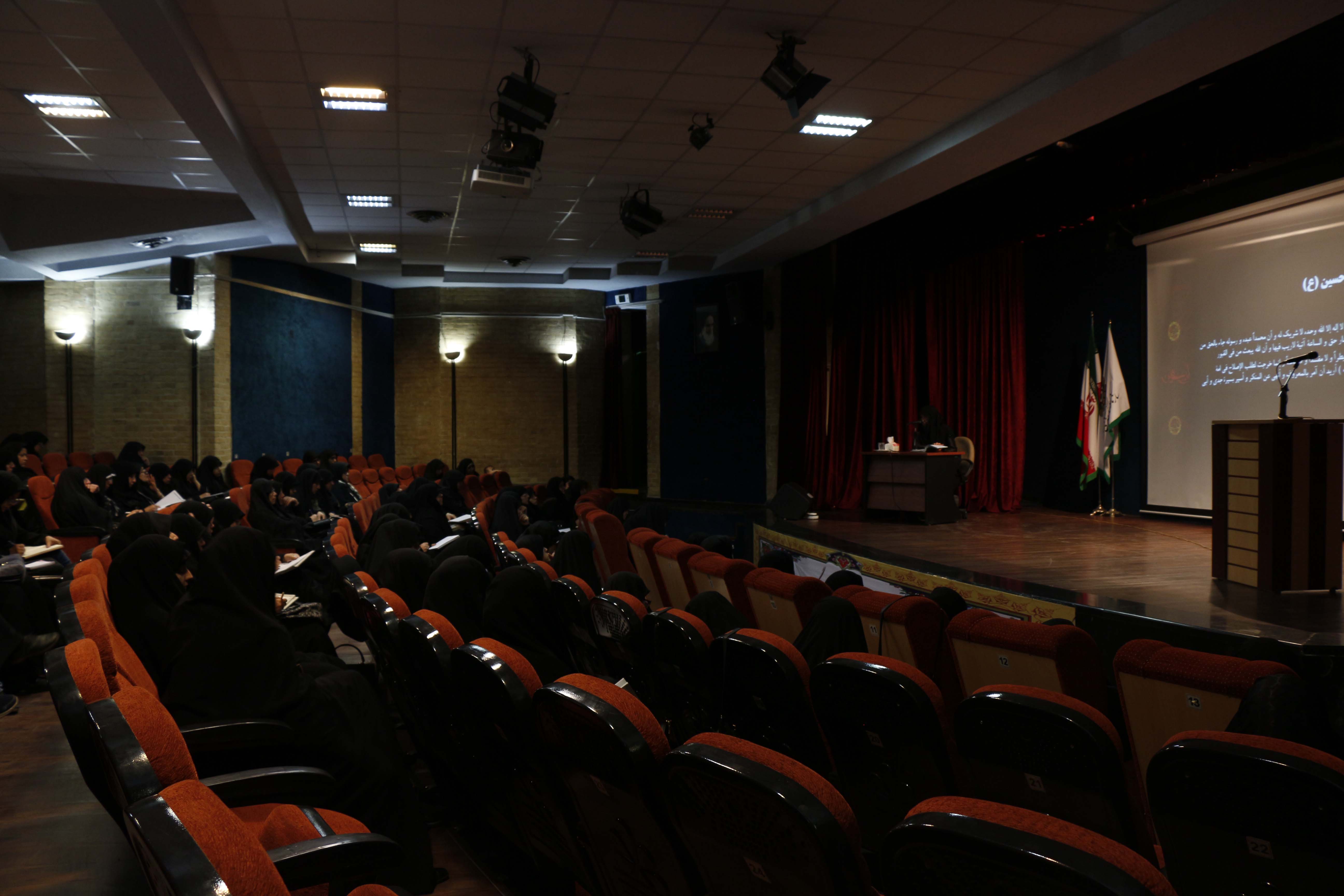 نشست موسسه به مناسبت اربعین حسینی برگزار شد